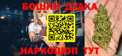 марки nbome Бийск