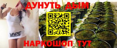 ГАЛЛЮЦИНОГЕННЫЕ ГРИБЫ Жуковский