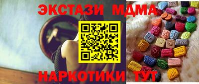 ГАЛЛЮЦИНОГЕННЫЕ ГРИБЫ Жуковский