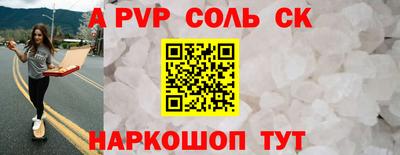 тгк Кунгур
