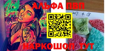 стаф Заводоуковск