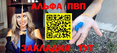стаф Заводоуковск