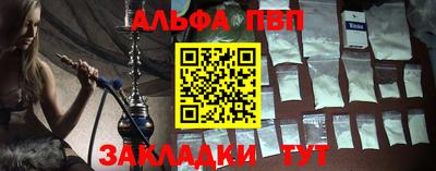 тгк Берёзовский