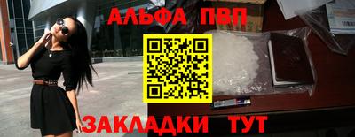 стаф Заводоуковск