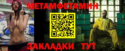 стаф Заводоуковск