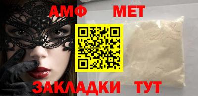 марки nbome Бийск