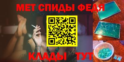 марки nbome Бийск