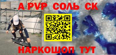 кокаин перу Беслан