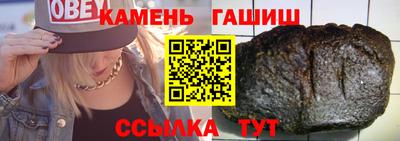 марки nbome Бийск