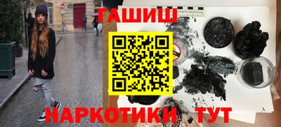 ГАЛЛЮЦИНОГЕННЫЕ ГРИБЫ Жуковский