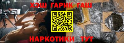 дживик Заволжье