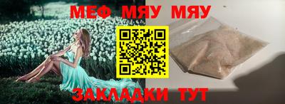 соль курить ск Абакан