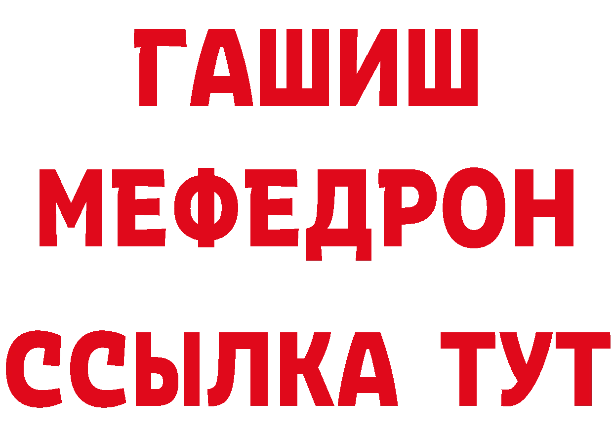 БУТИРАТ буратино вход площадка блэк спрут Кинель