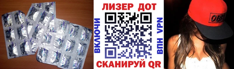 ЛСД экстази кислота  Кинель 