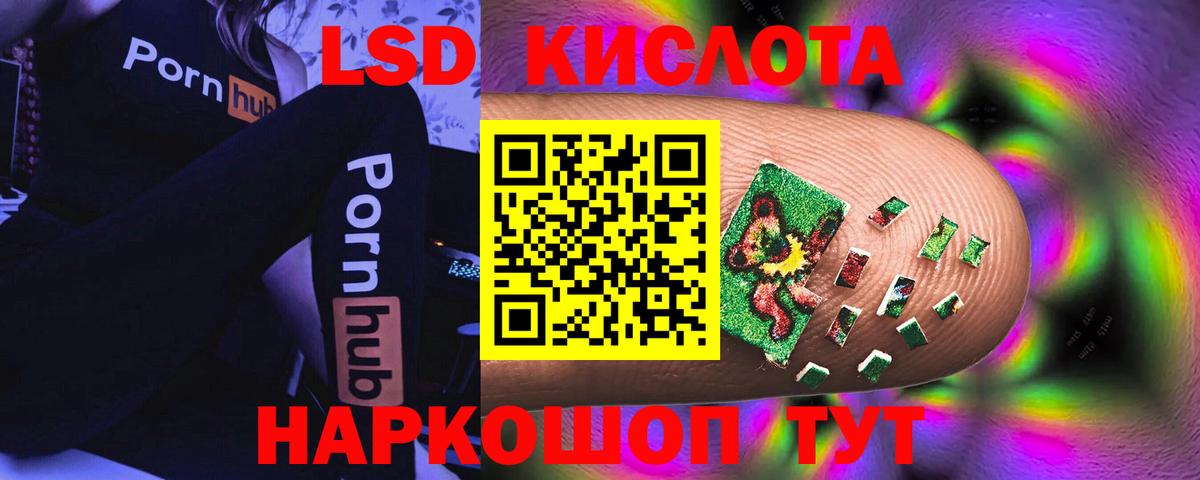 Кинель  LSD-25 экстази ecstasy  Лсд 25 экстази ecstasy  Вход с VPN 