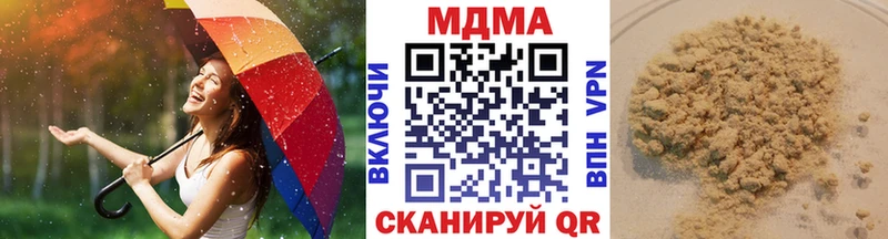 MDMA crystal  дарк нет клад  Кинель 