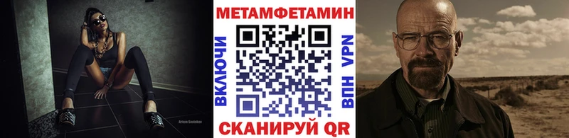 omg вход  Кинель  МЕТАМФЕТАМИН мет 