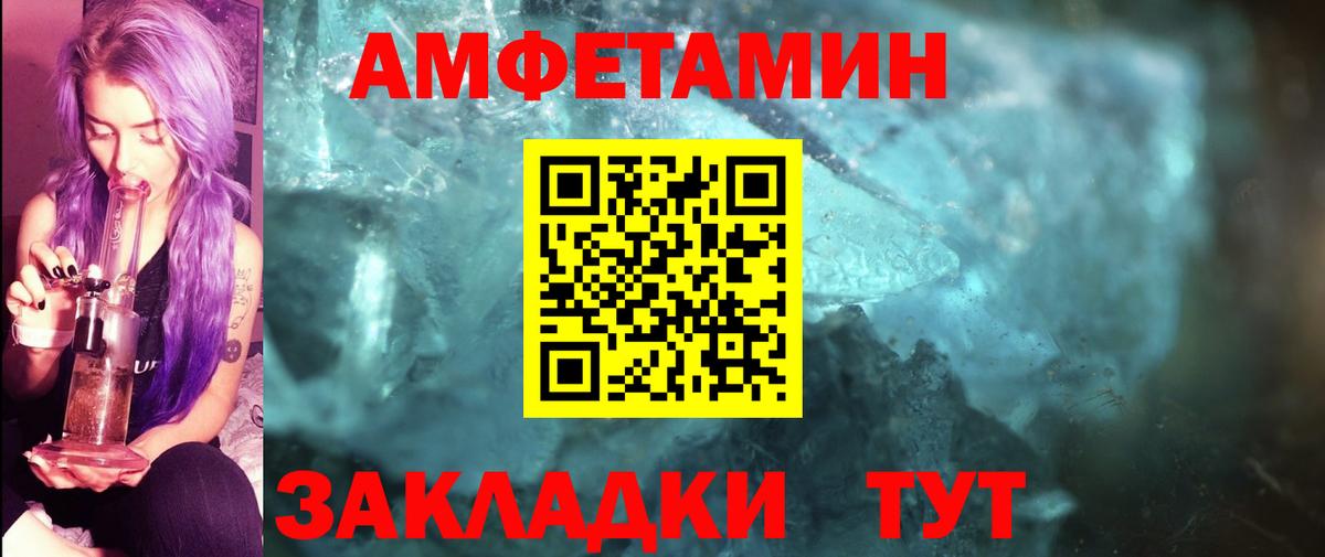 Первитин Methamphetamine  Вход с VPN  Кинель 