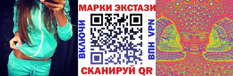 Марки 25I-NBOMe 1,8мг  даркнет Telegram  Кинель  наркошоп 