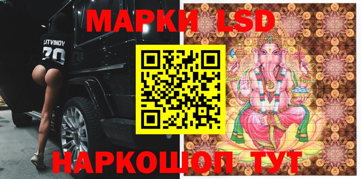 Кинель  Марки 25I-NBOMe 1500мкг  Марки N-bome  Вход с VPN 