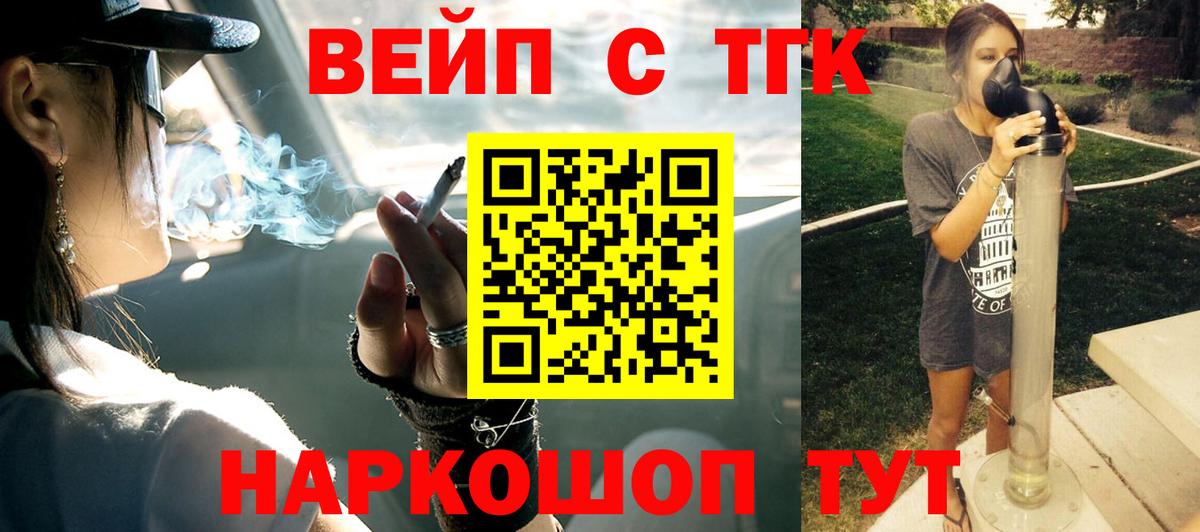 Кинель  ТГК гашишное масло  Вход с VPN 