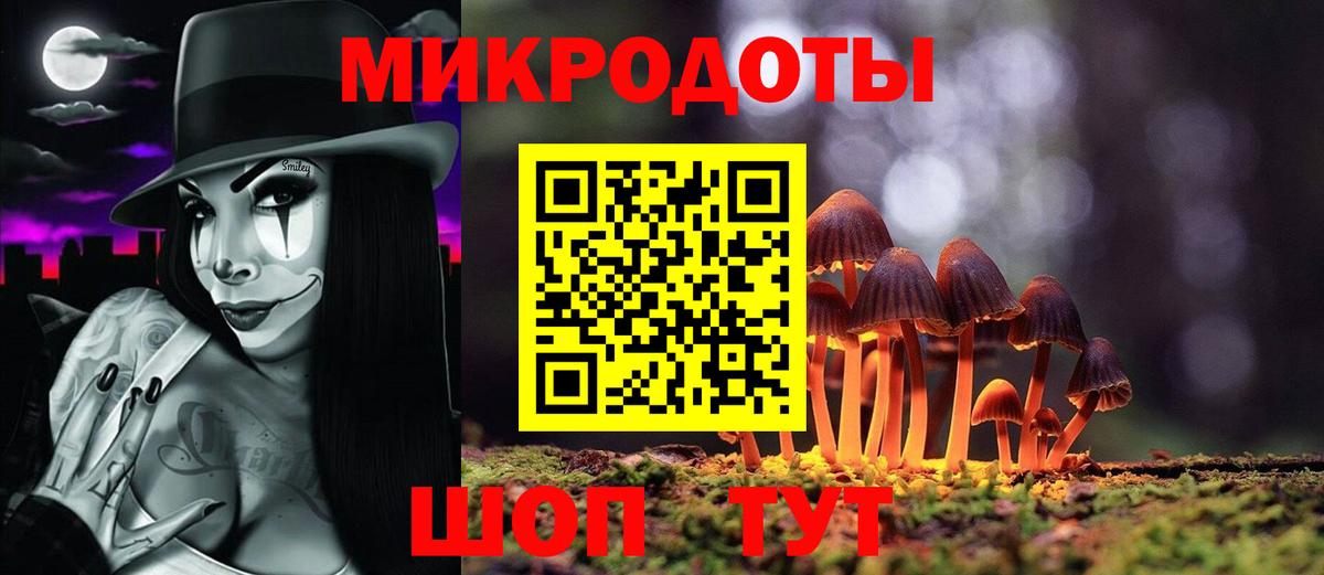 Псилоцибиновые грибы Magic Shrooms Кинель
