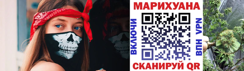 Бошки марихуана Bruce Banner  наркота  Кинель 