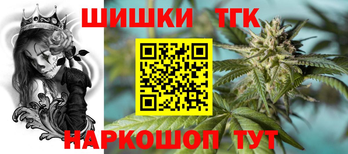 Кинель  Канабис сатива  Бошки Шишки VHQ  Вход с VPN  Конопля VHQ  Бошки Шишки Bruce Banner 