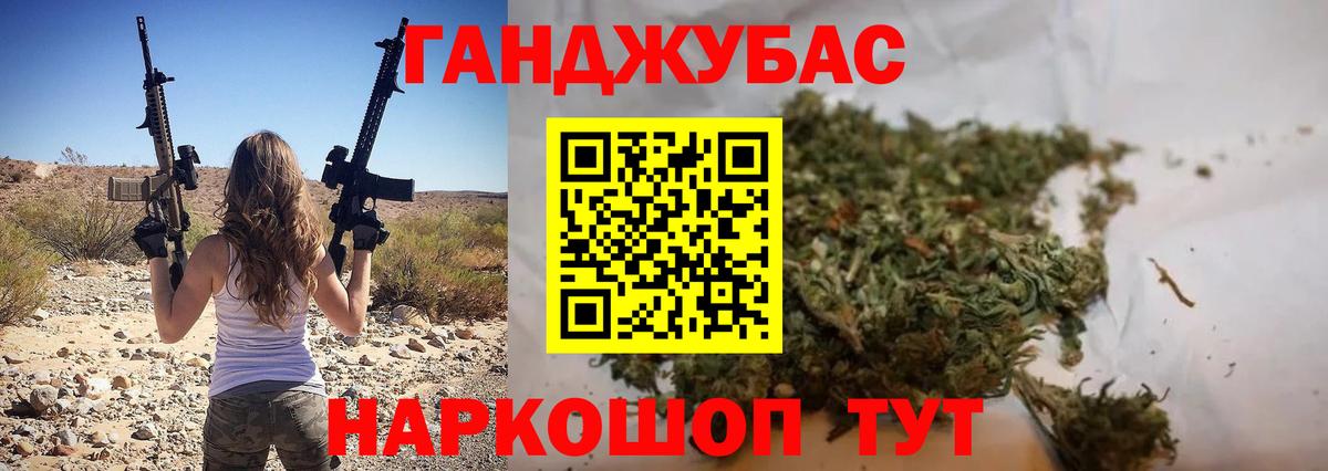 МАРИХУАНА  Ляпка  А ПВП  Амфетамин  Кинель  Вход с VPN  ЛЁД  МЕФ  COCAIN  Перец 