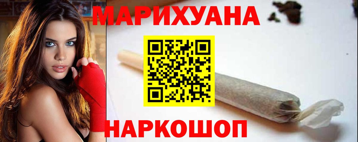 Каннабис Ganja  Кинель  Конопля марихуана 