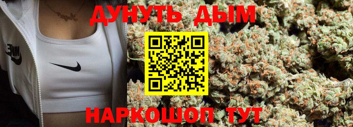 Каннабис THC 21% Кинель